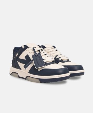 Sneakers Out Of Office