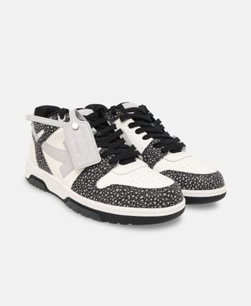 Sneakers Out Of Office